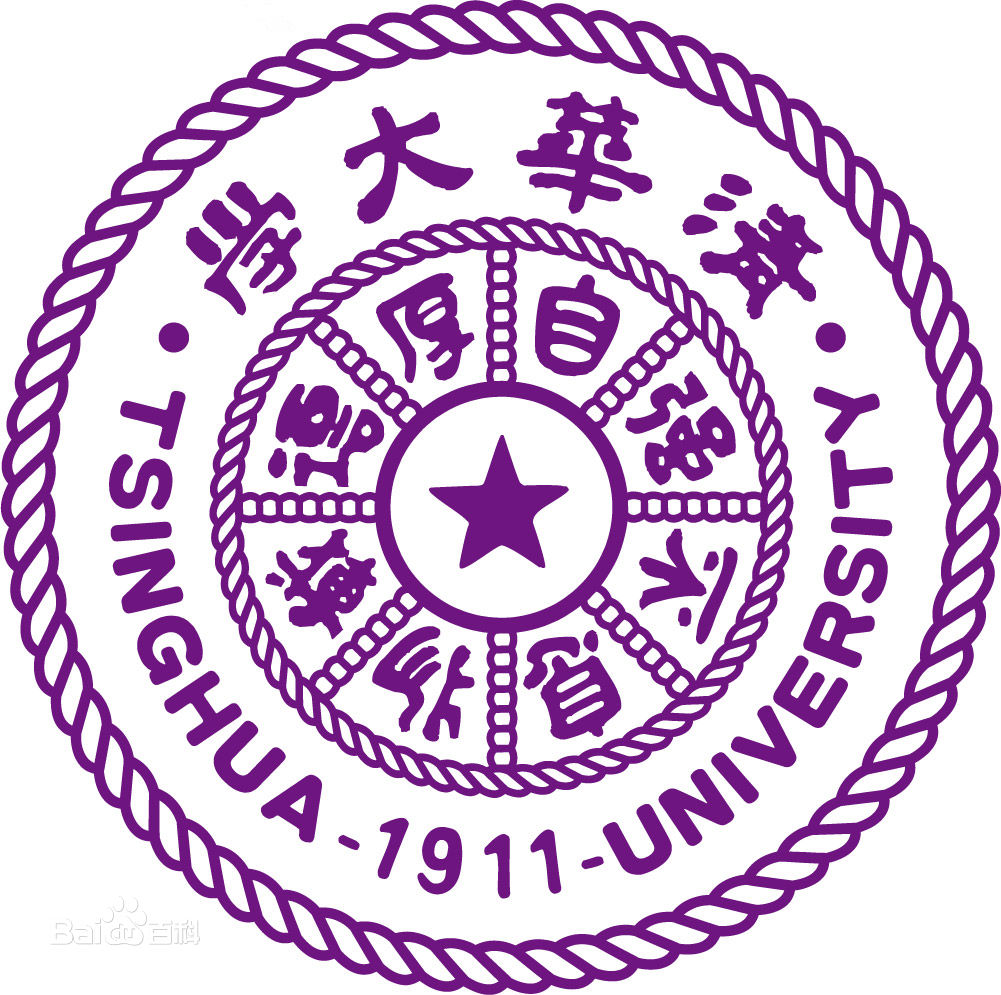 清华大学